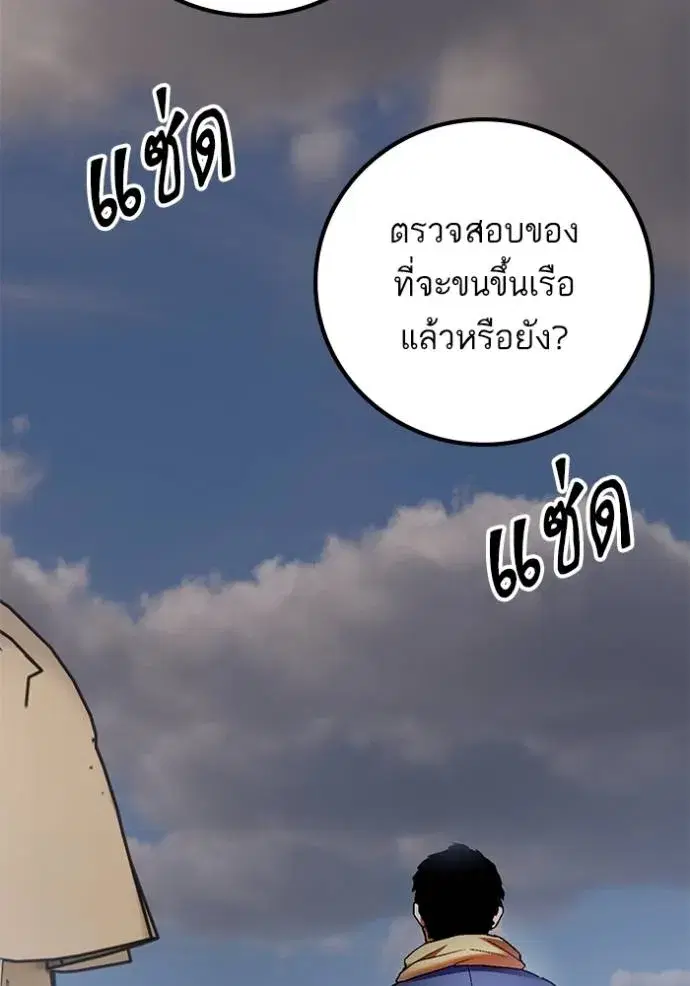 หน้า 2 จาก 136