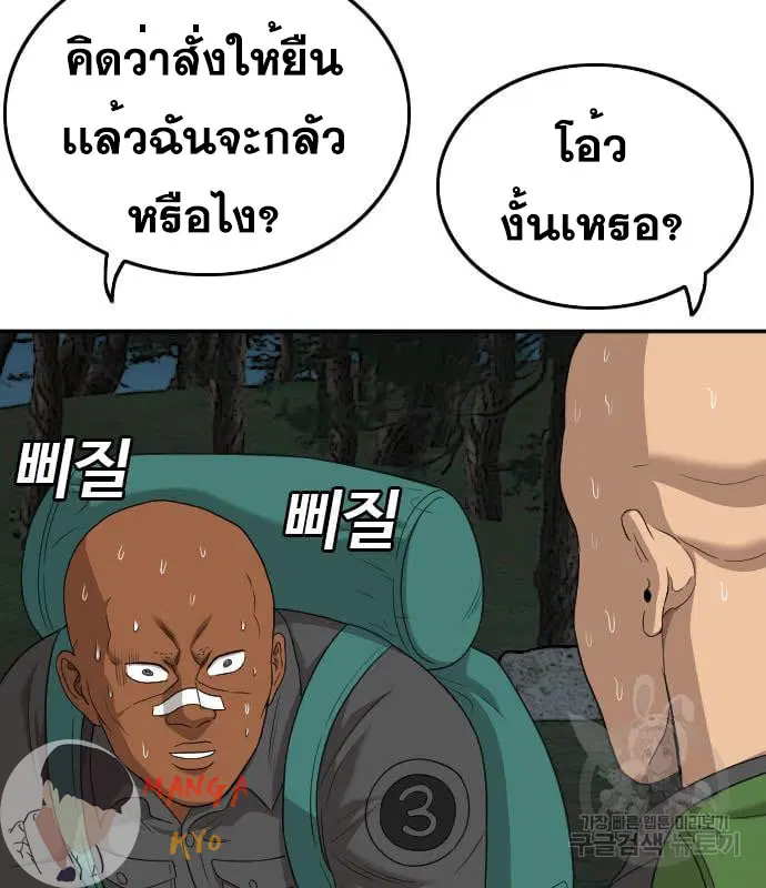 หน้า 140 จาก 158