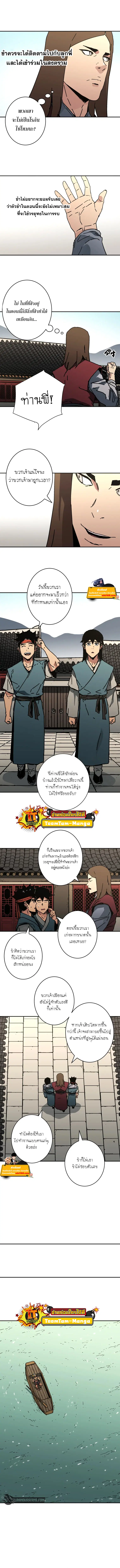 หน้า 9 จาก 10