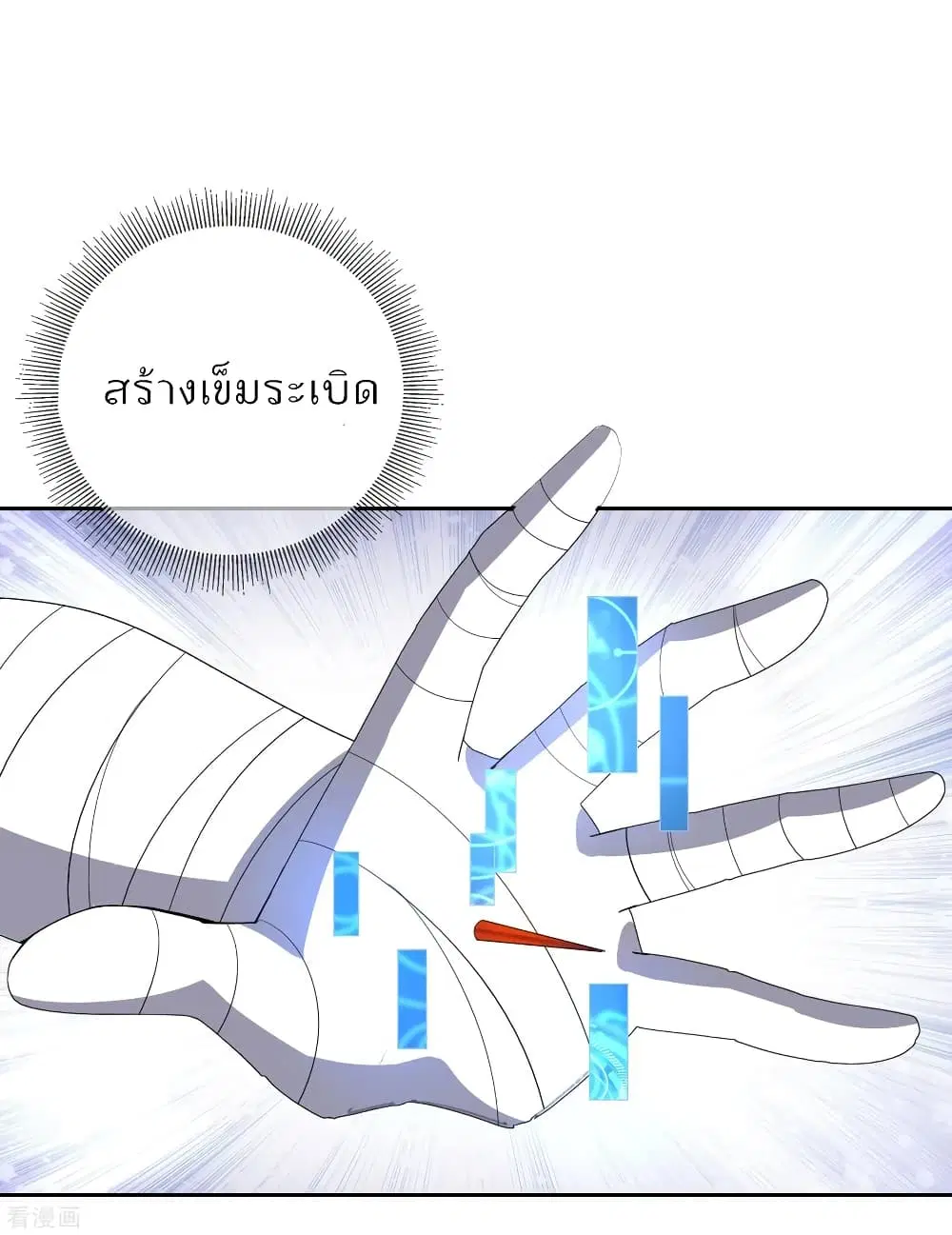 หน้า 21 จาก 38
