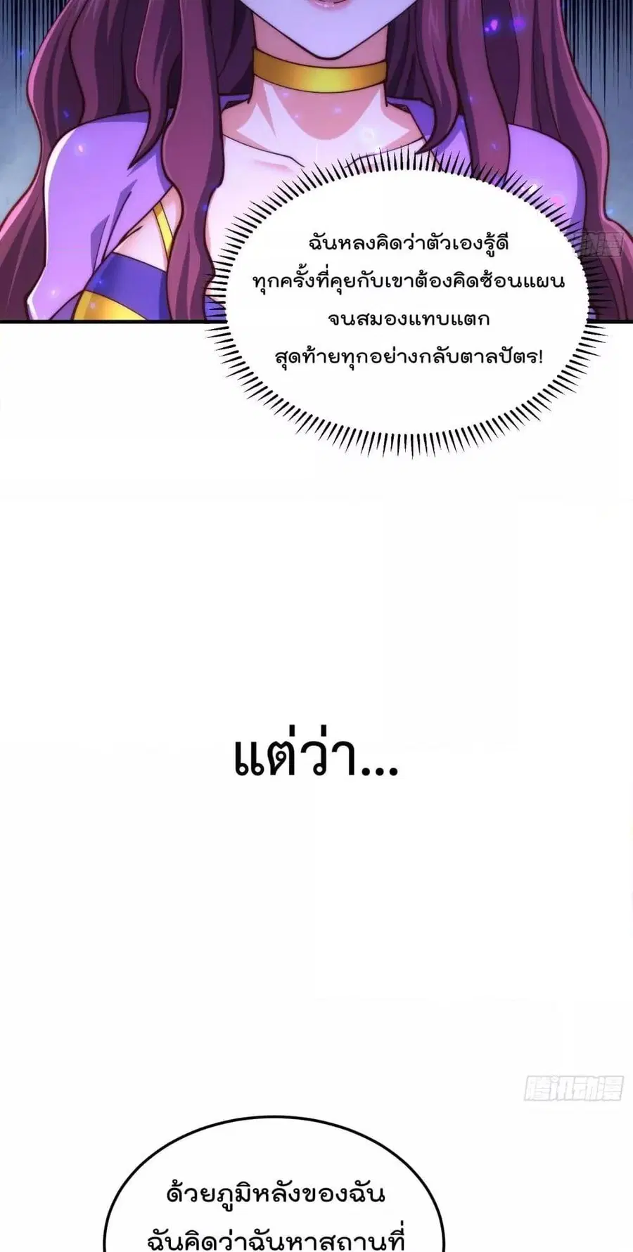 หน้า 50 จาก 52