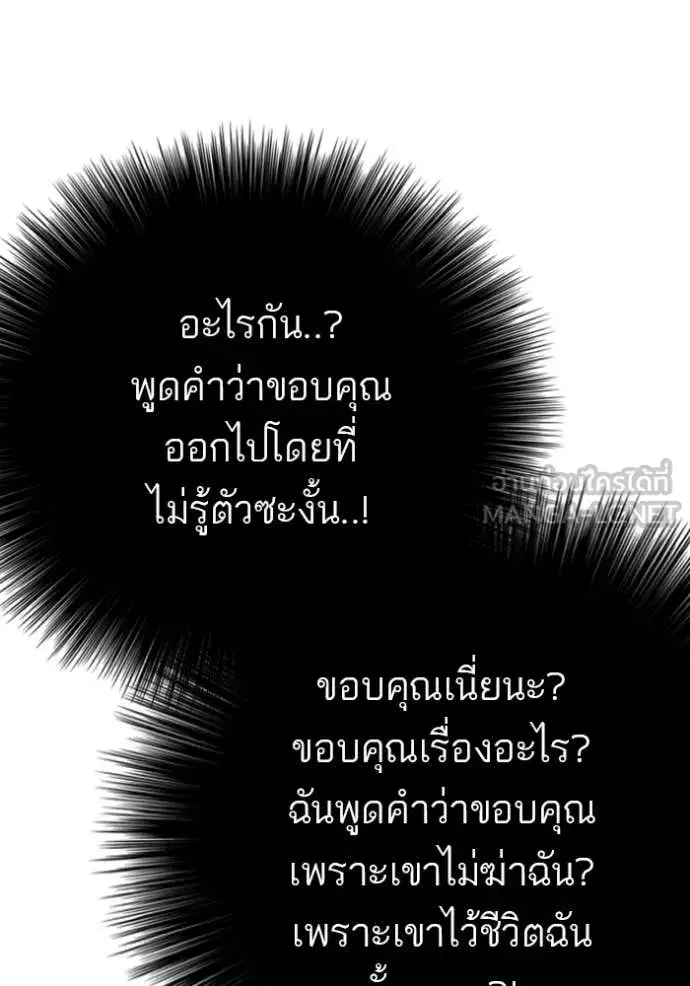 หน้า 120 จาก 145