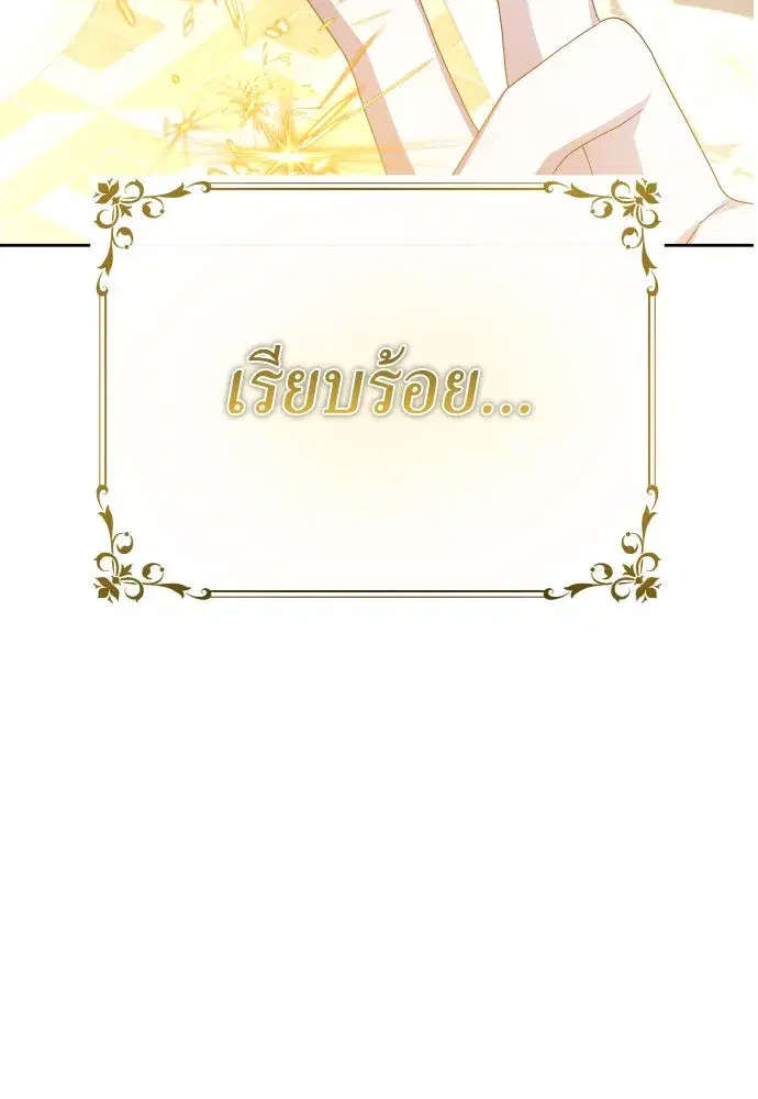 หน้า 98 จาก 155