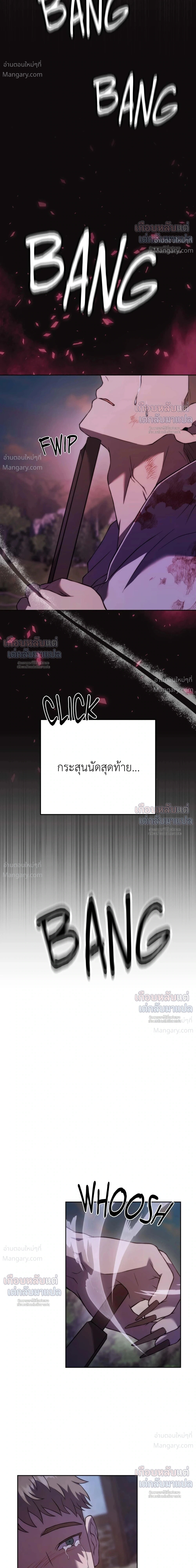 หน้า 10 จาก 36