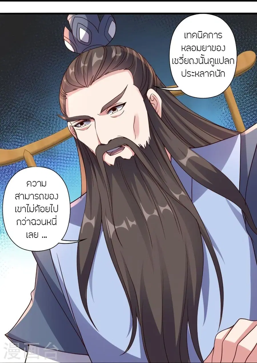 หน้า 18 จาก 82