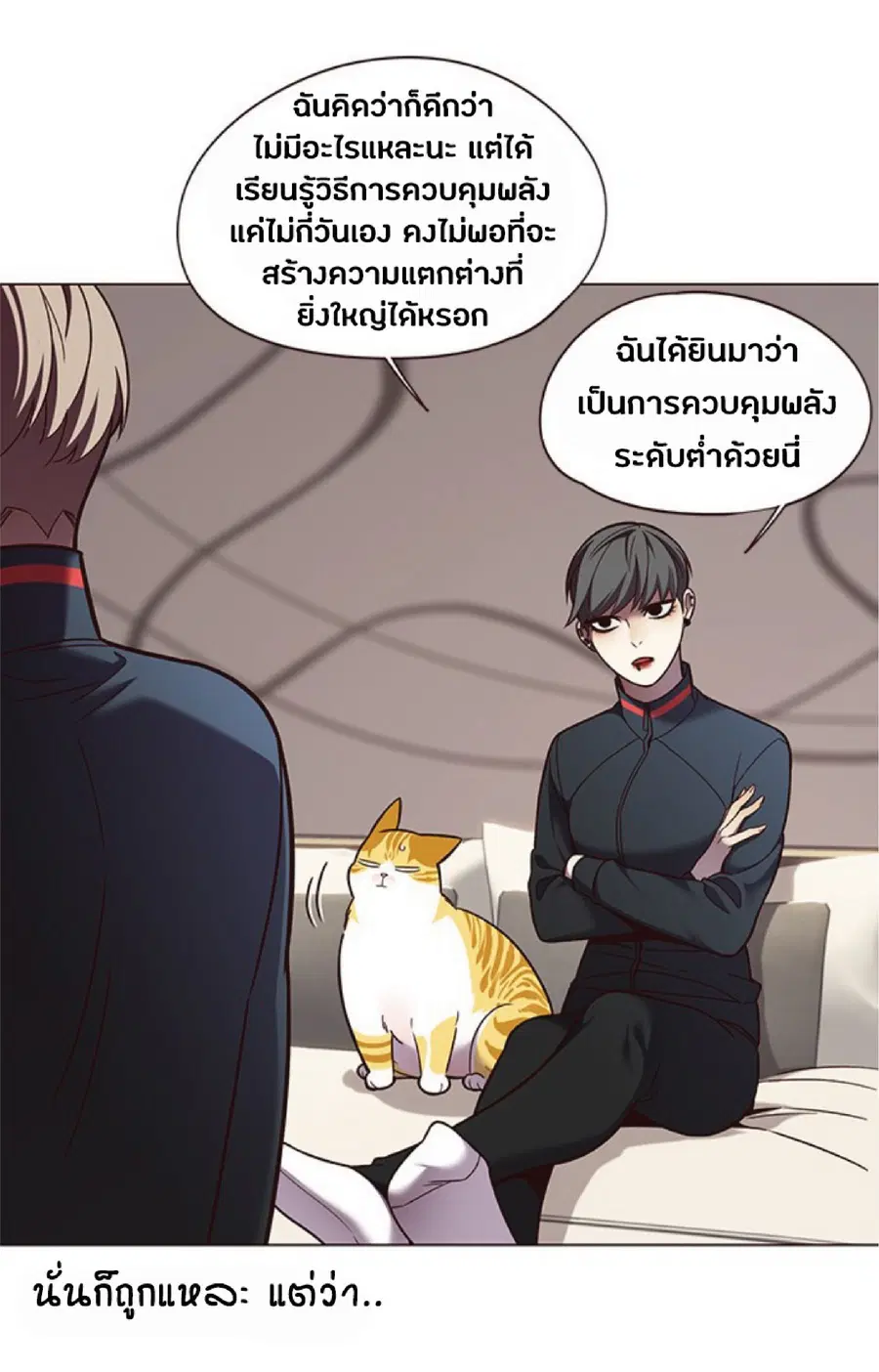 หน้า 24 จาก 83
