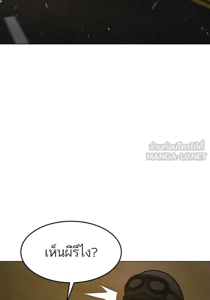 หน้า 111 จาก 195