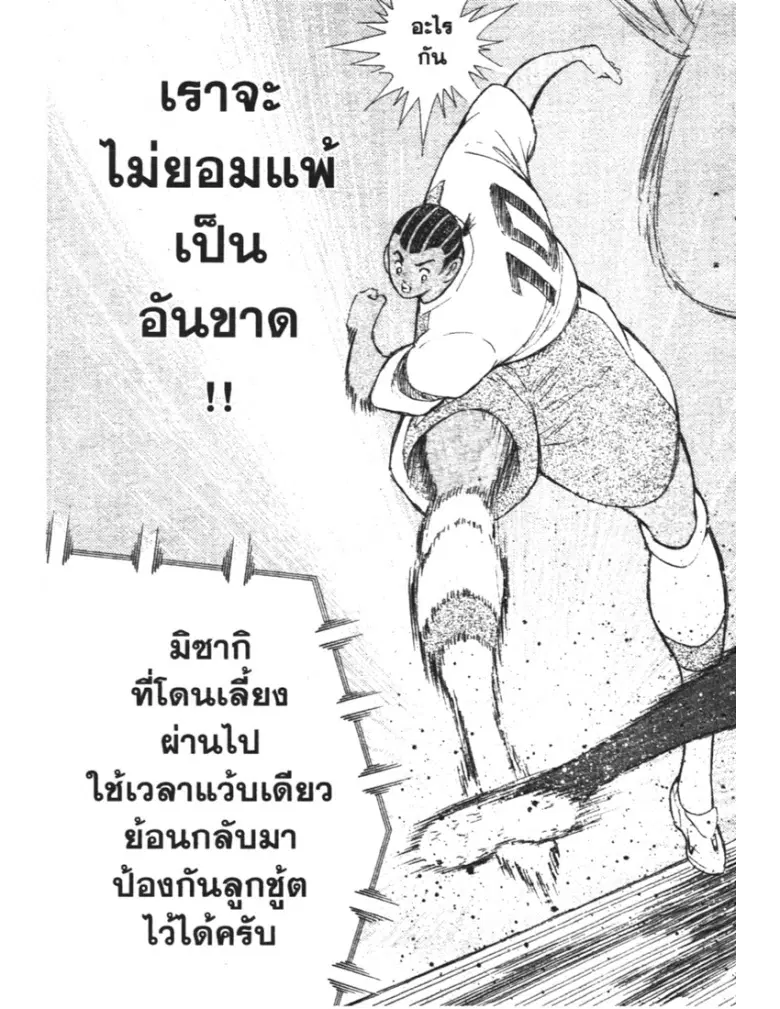 หน้า 19 จาก 19