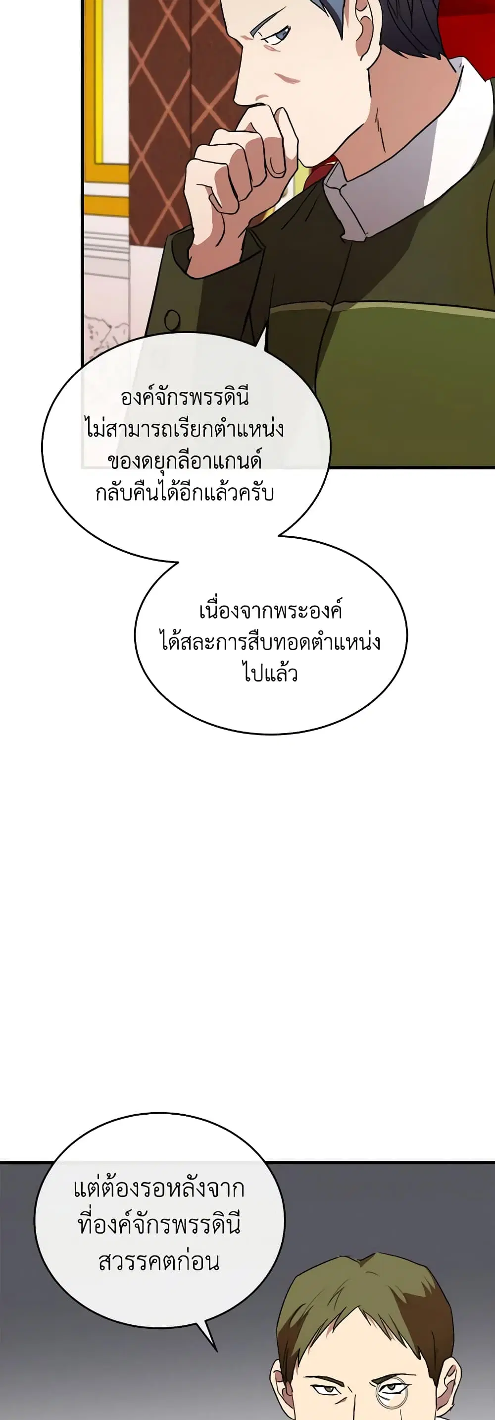 หน้า 11 จาก 50