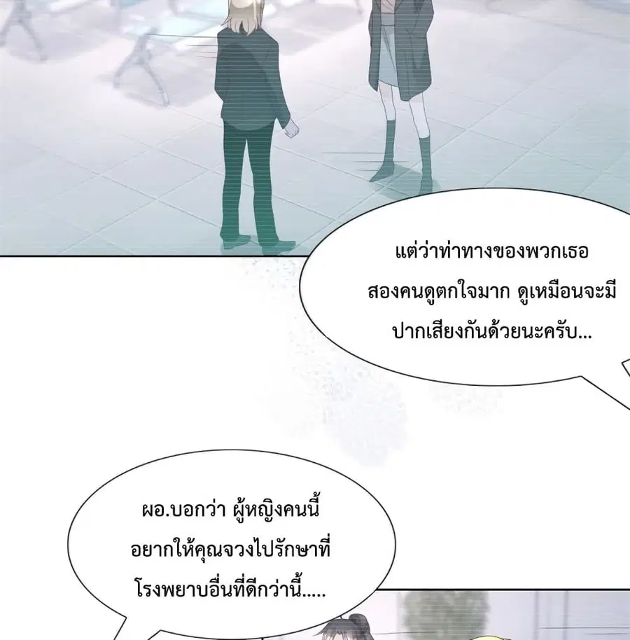 หน้า 42 จาก 46