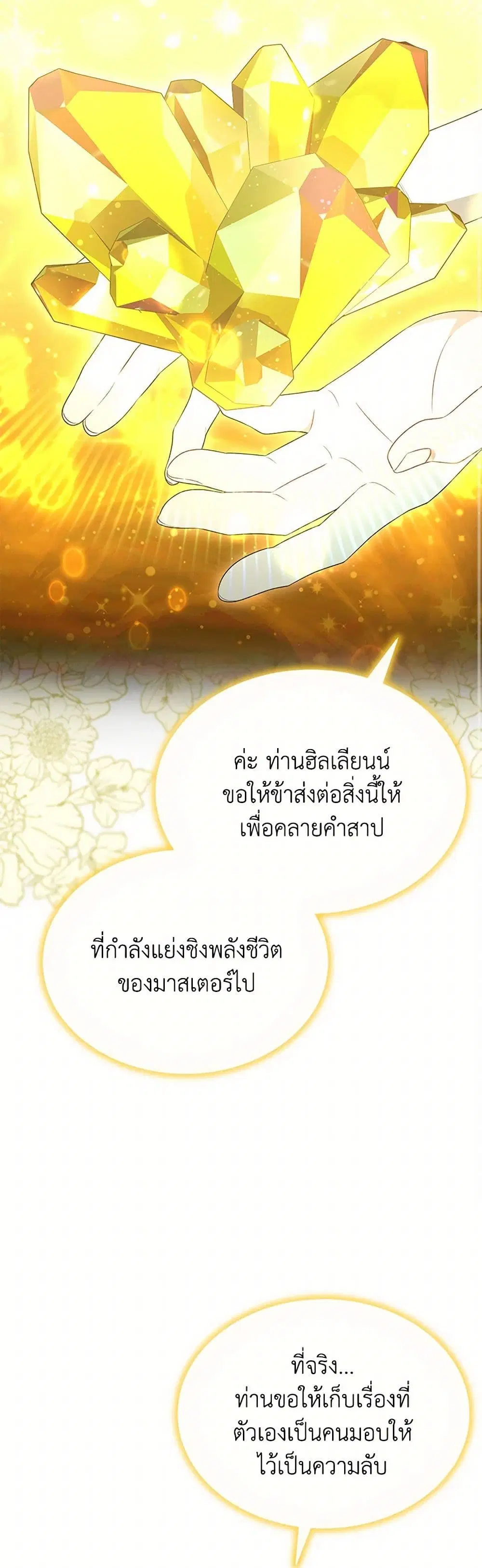 หน้า 32 จาก 38