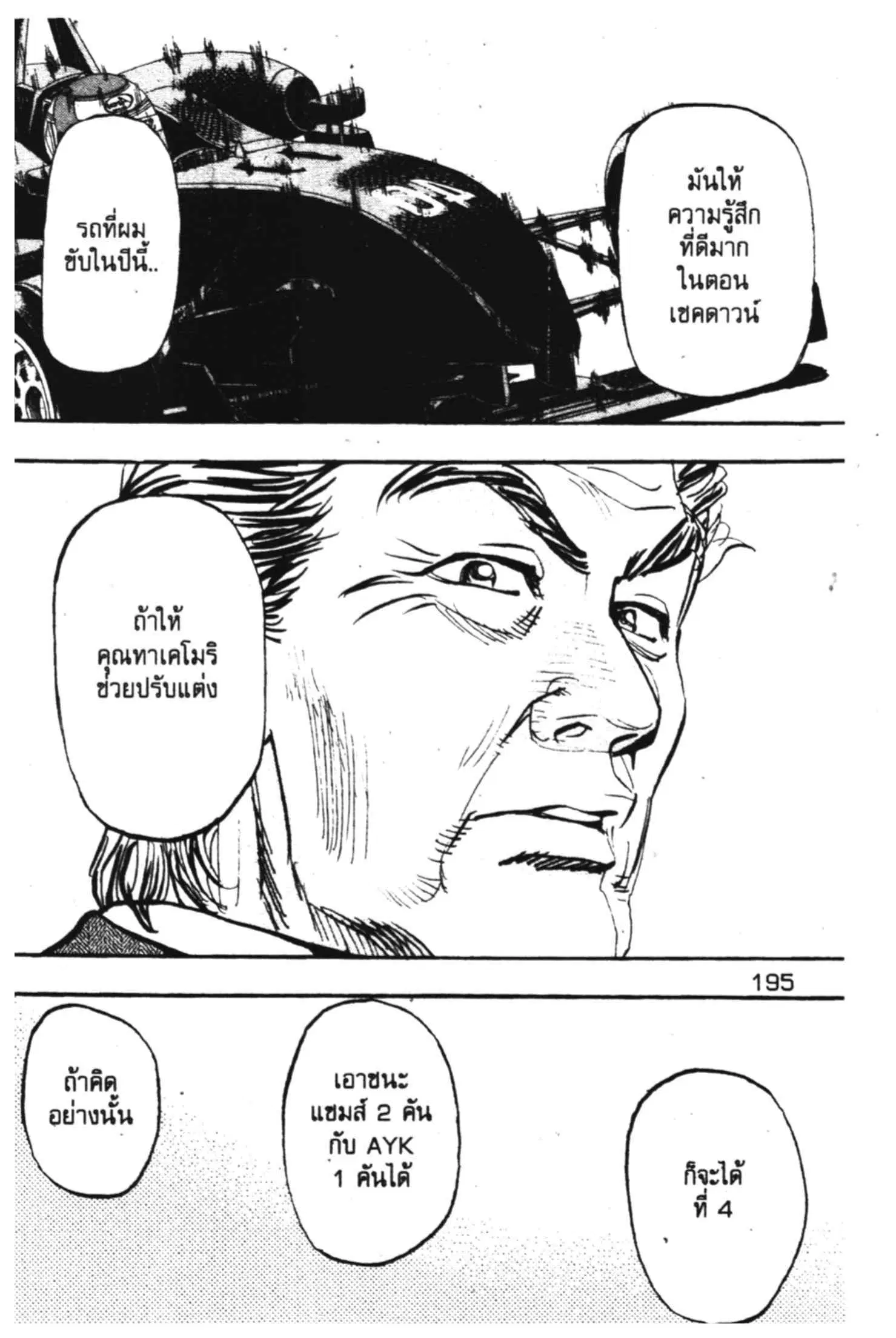 หน้า 12 จาก 43