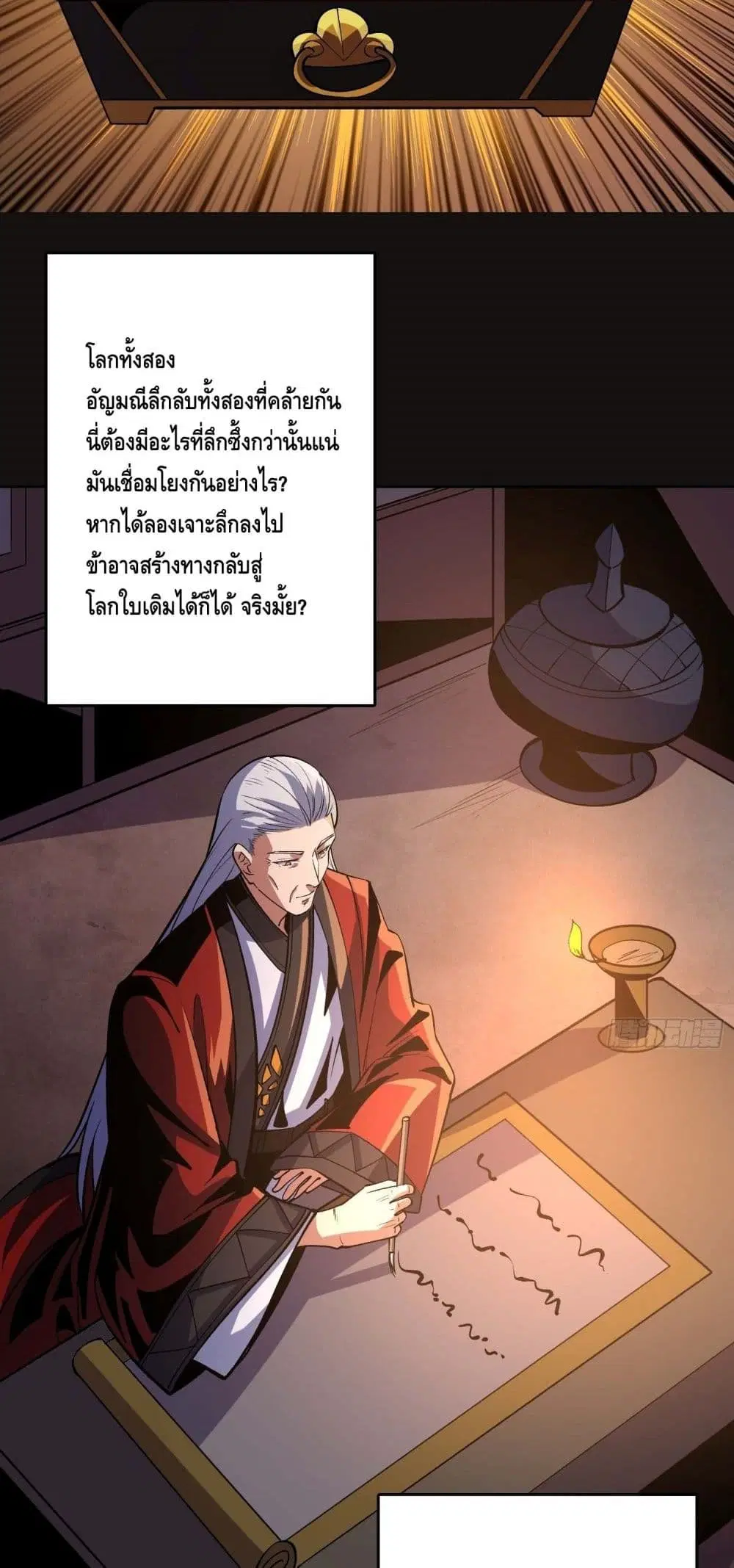หน้า 4 จาก 32