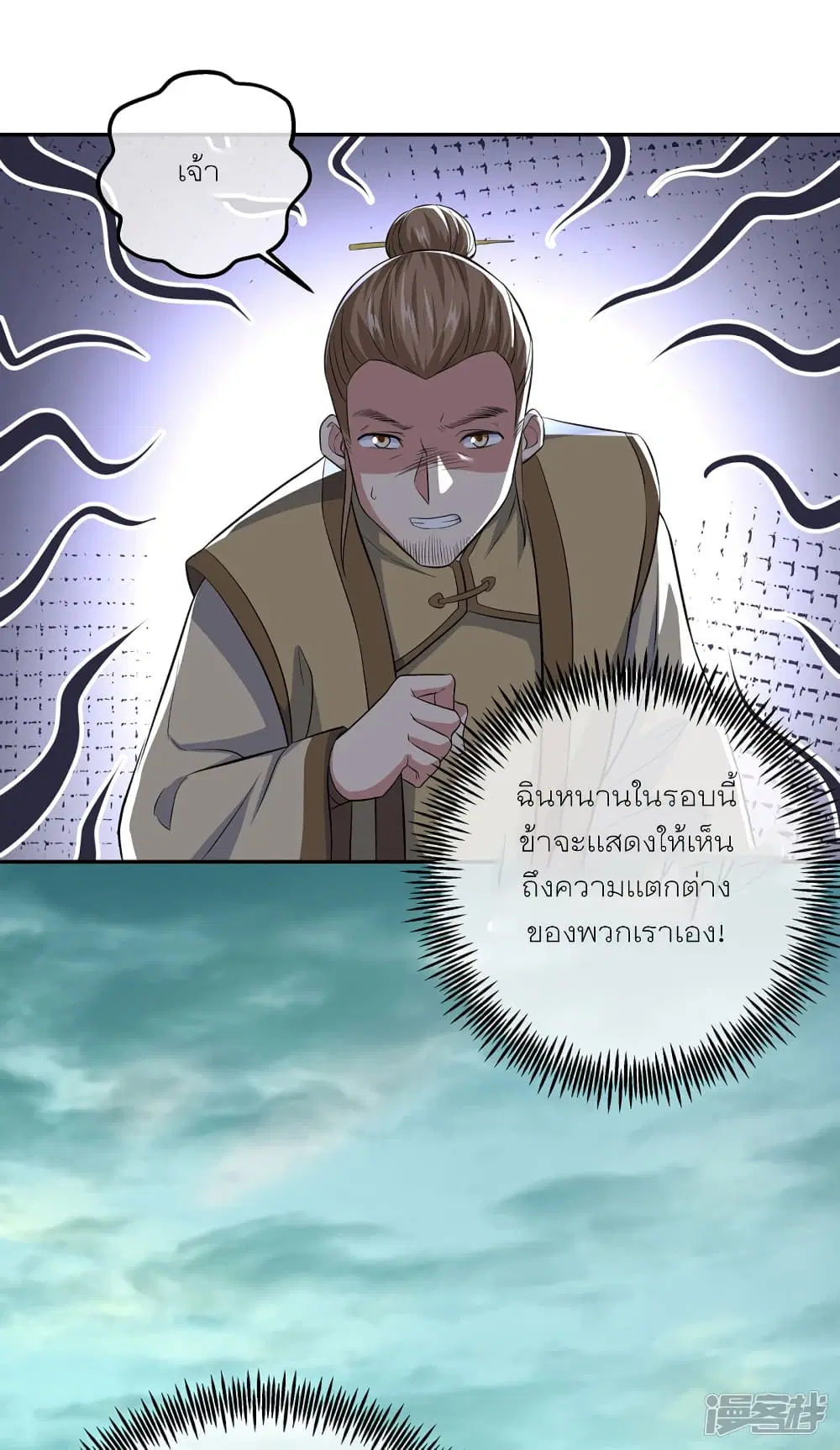 หน้า 21 จาก 48