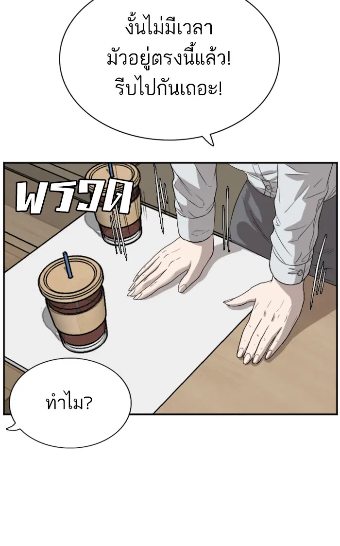 หน้า 28 จาก 107