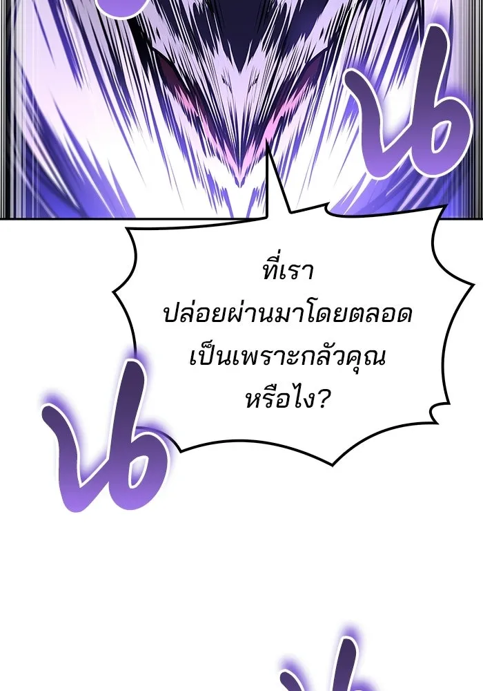 หน้า 20 จาก 154