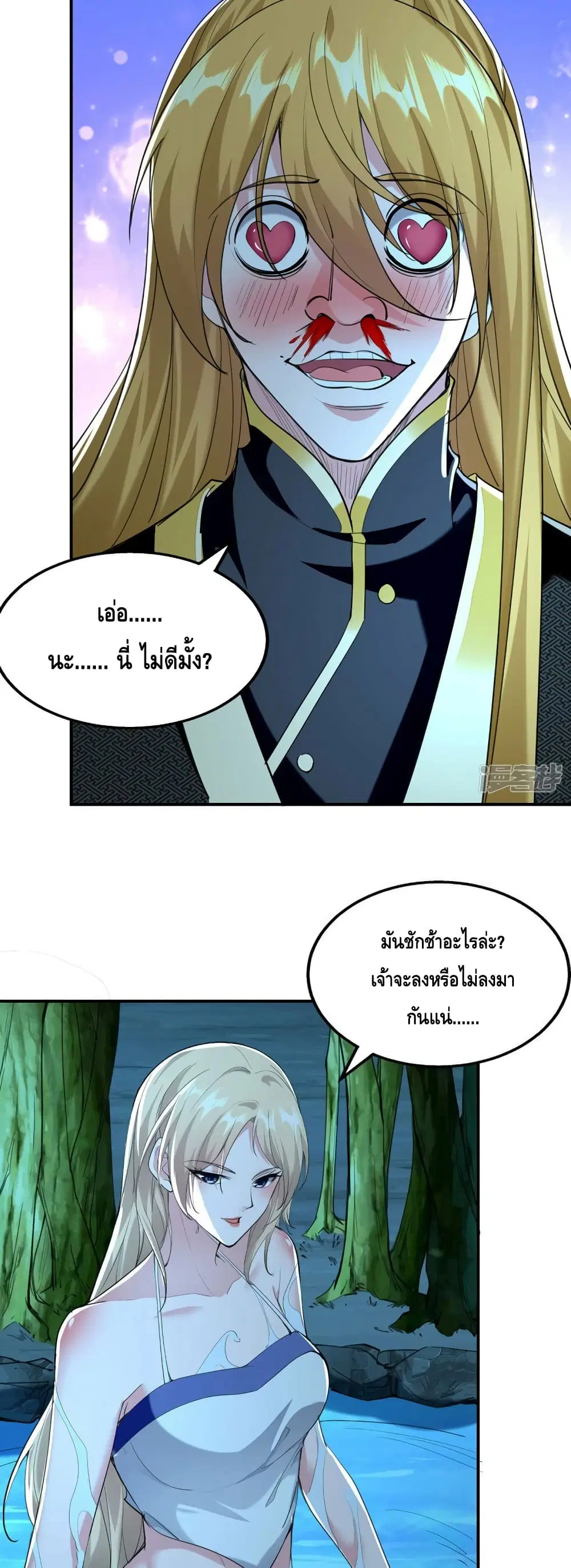 หน้า 11 จาก 22
