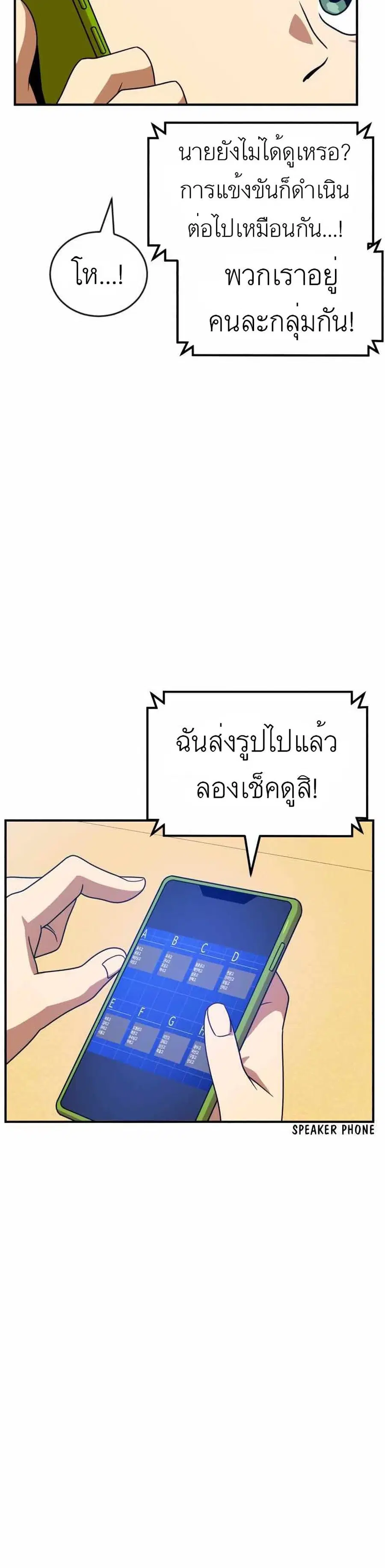 หน้า 7 จาก 50