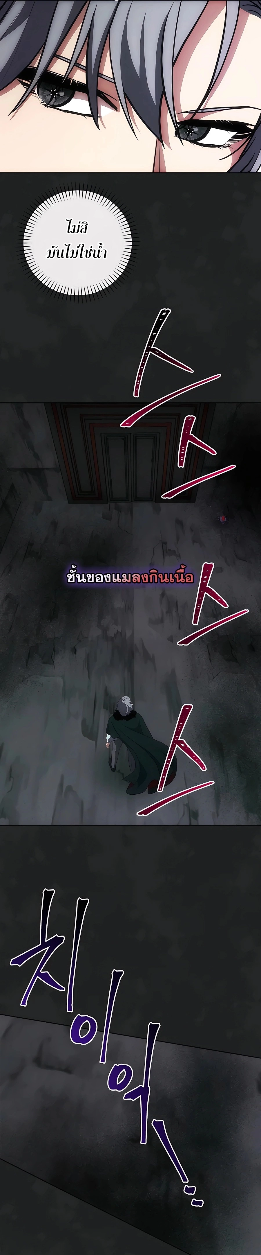 หน้า 19 จาก 32