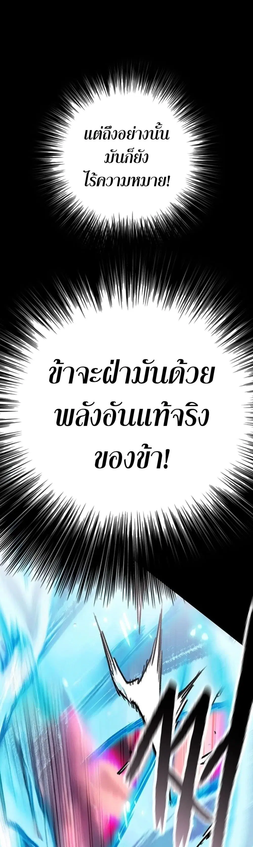 หน้า 66 จาก 80