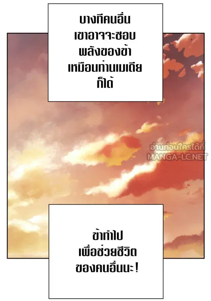หน้า 132 จาก 185