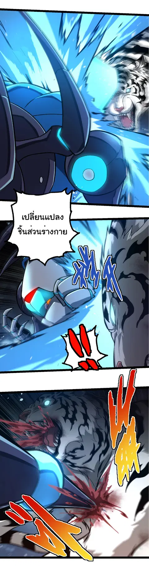 หน้า 27 จาก 27