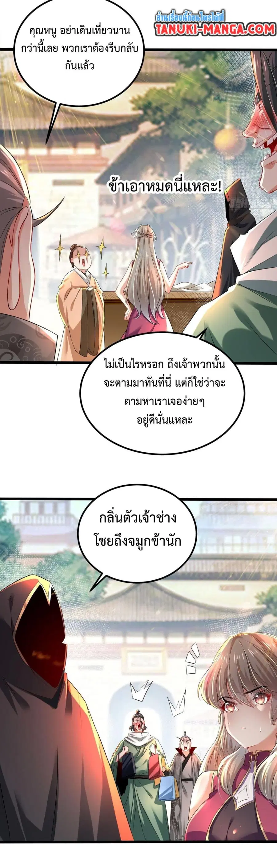 หน้า 1 จาก 18