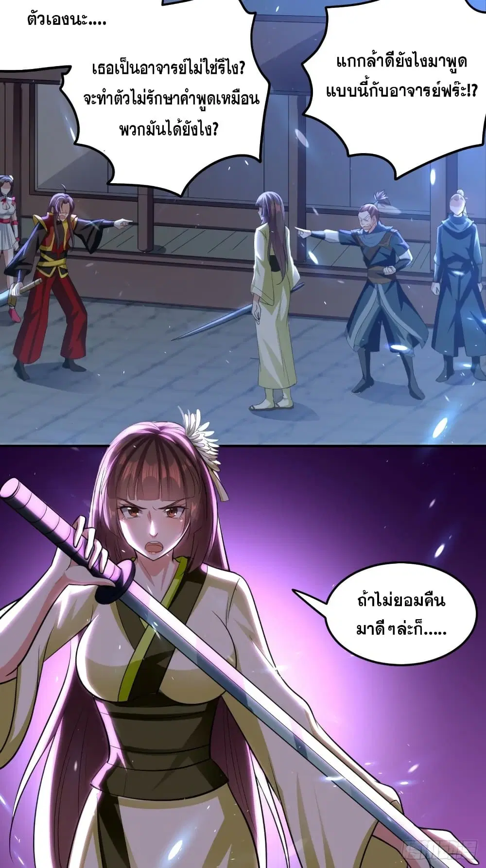 หน้า 4 จาก 33