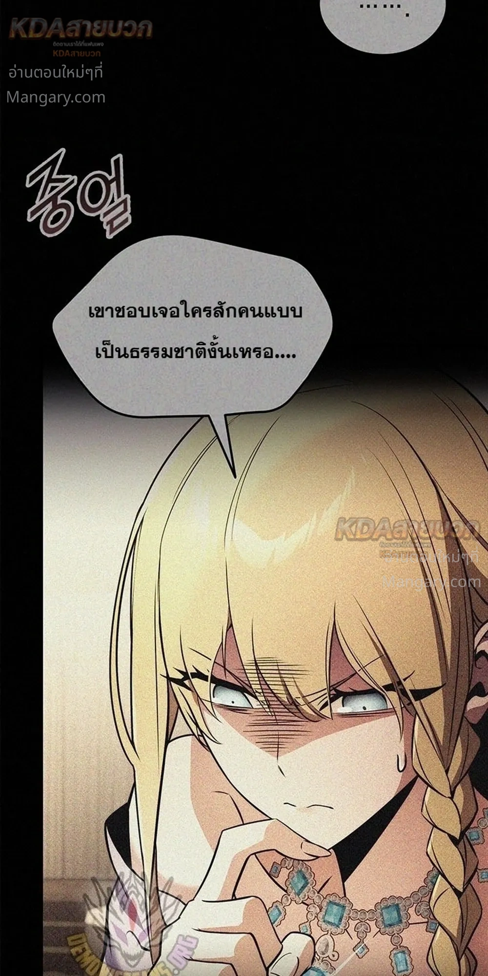 หน้า 47 จาก 61