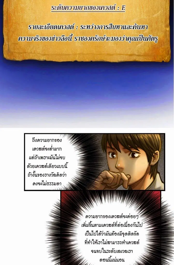หน้า 29 จาก 42