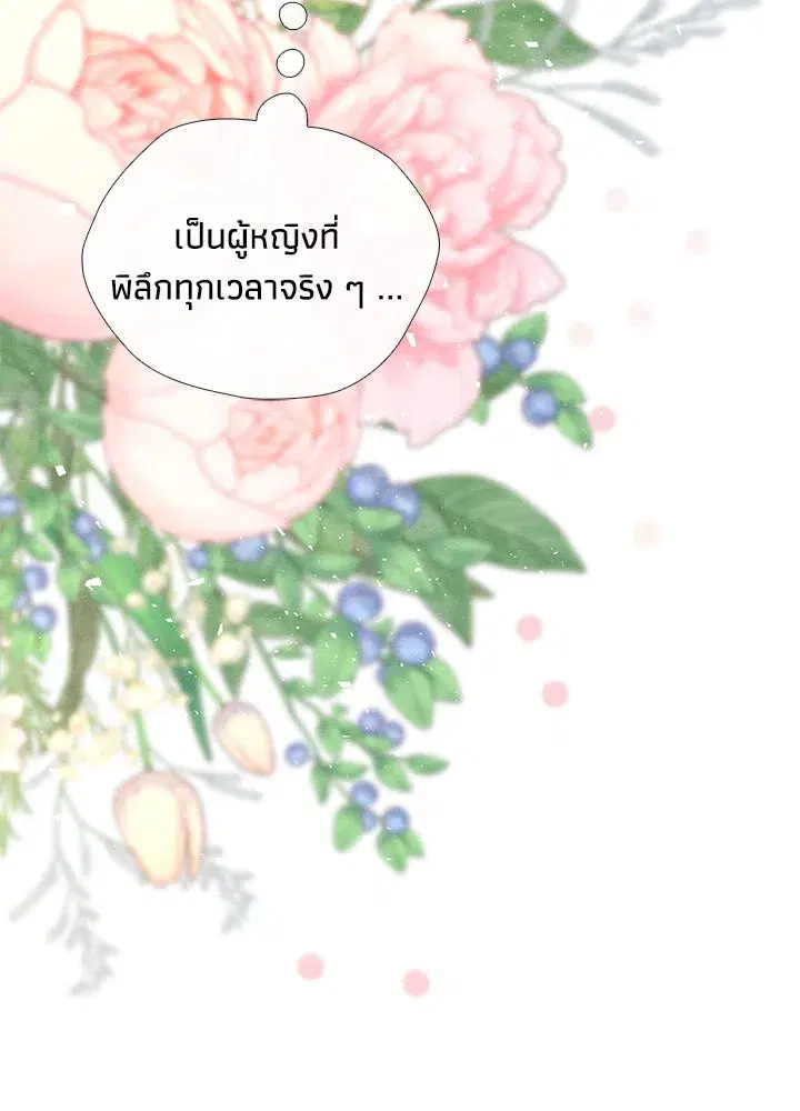 หน้า 107 จาก 109