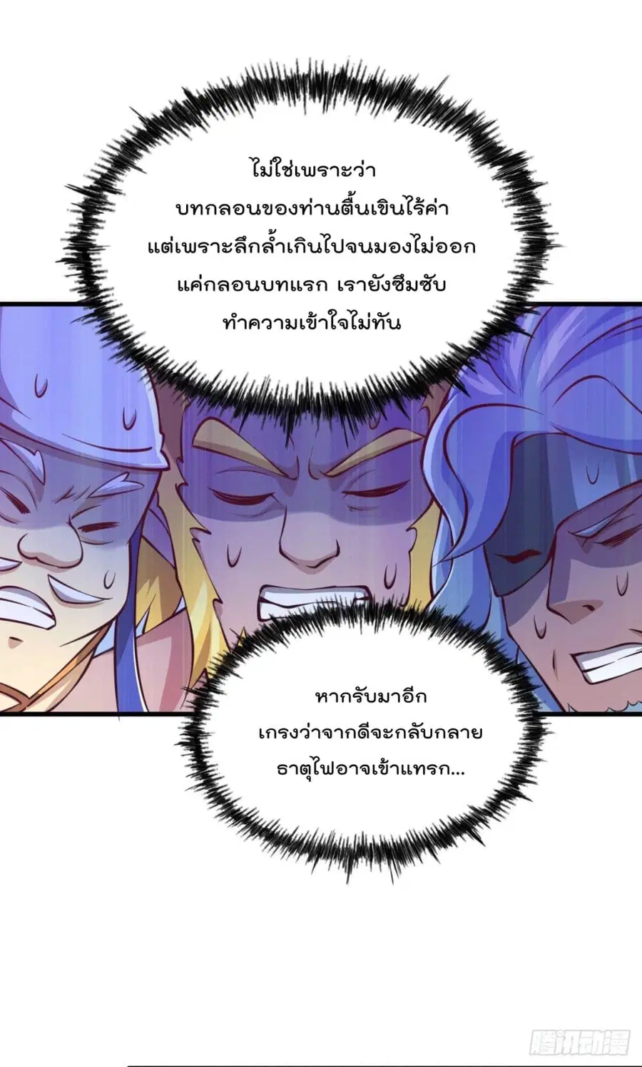 หน้า 24 จาก 47