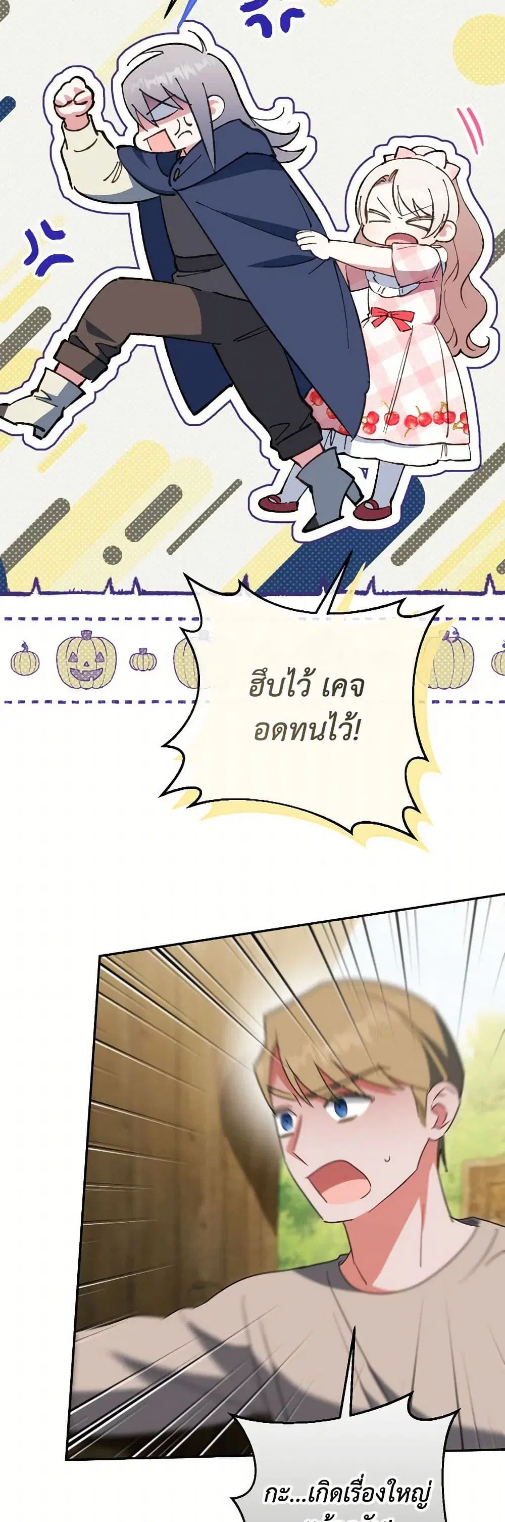 หน้า 11 จาก 34