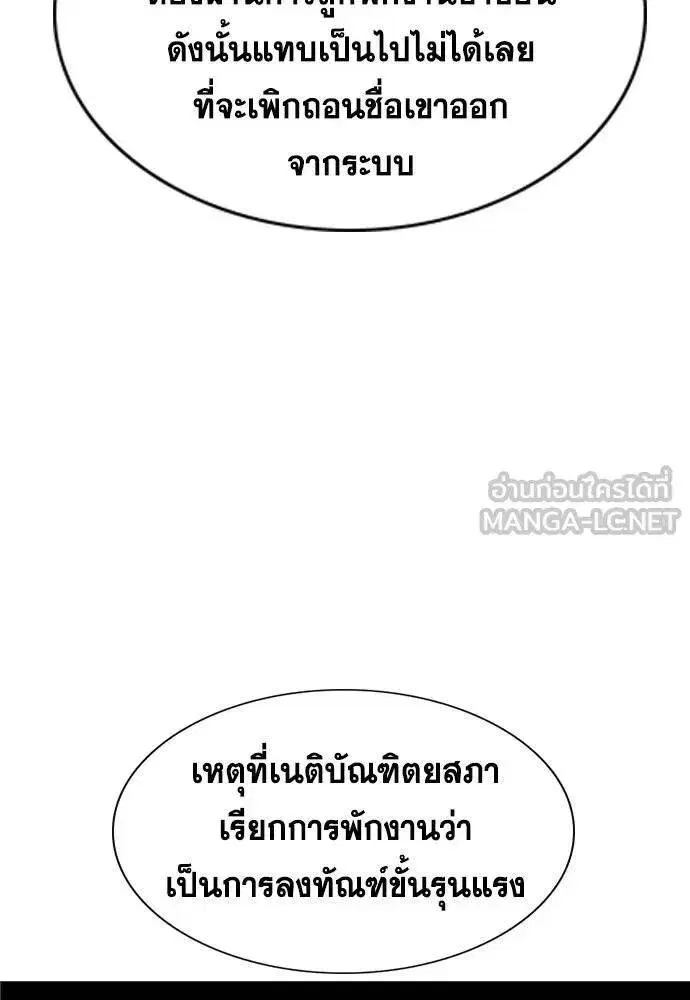 หน้า 73 จาก 124