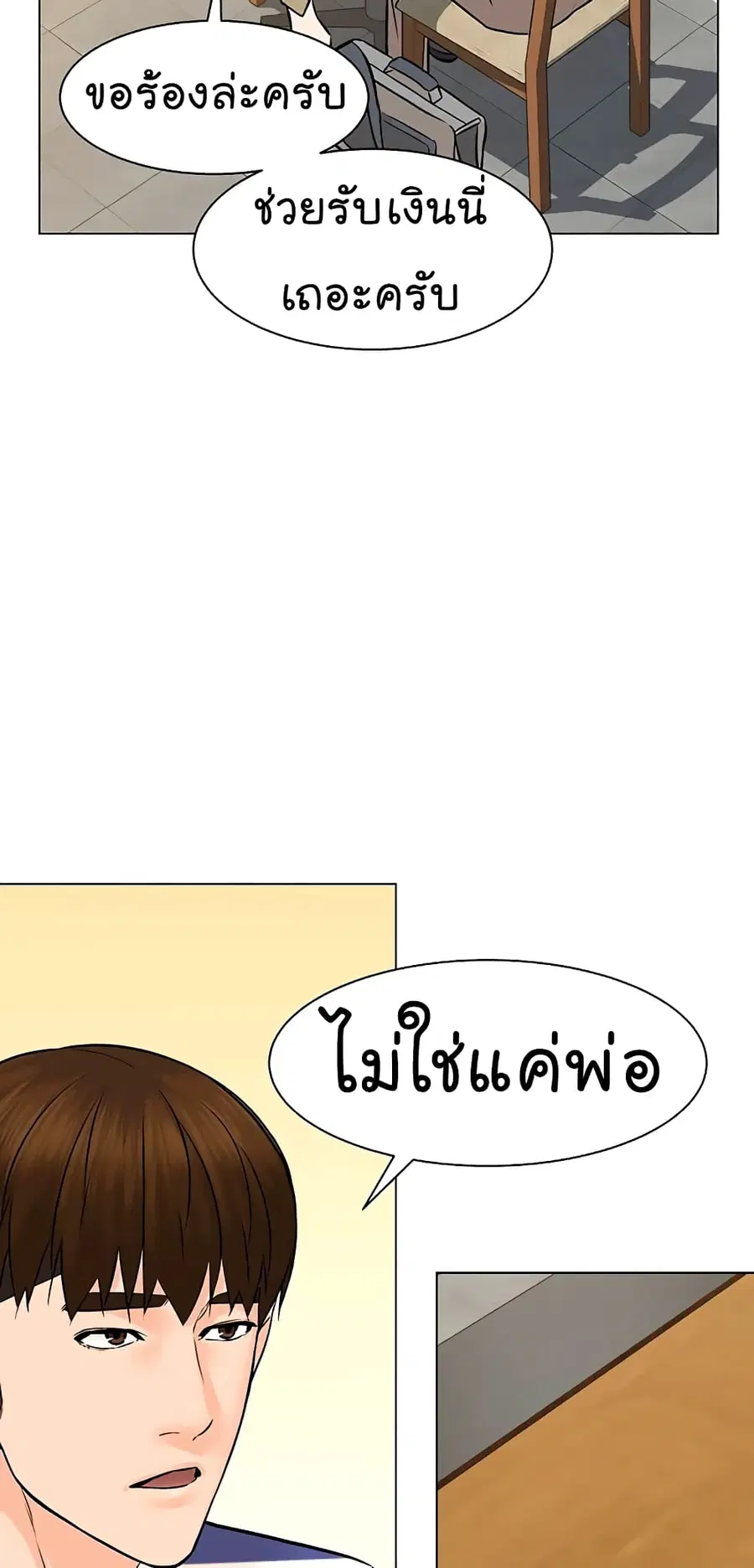 หน้า 39 จาก 80