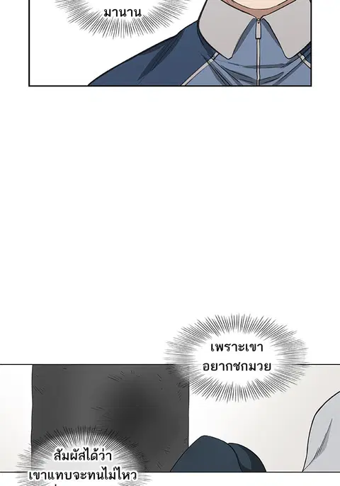 หน้า 108 จาก 121