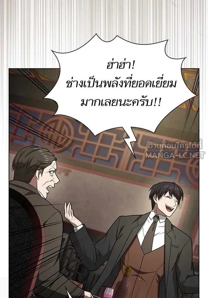 หน้า 93 จาก 175