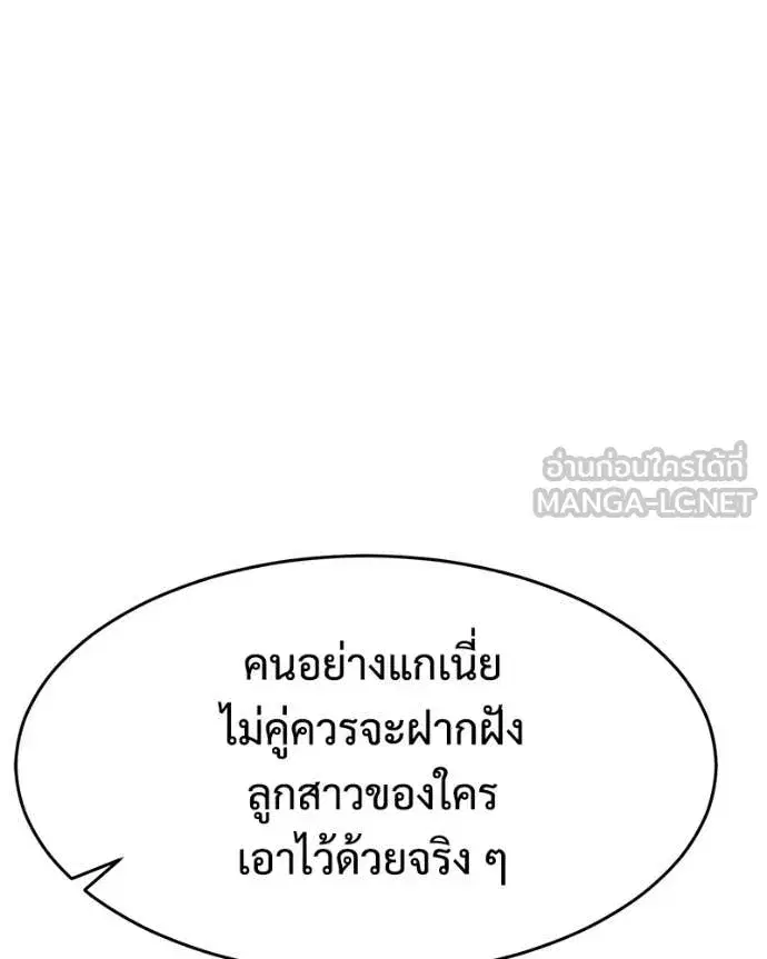 หน้า 143 จาก 200