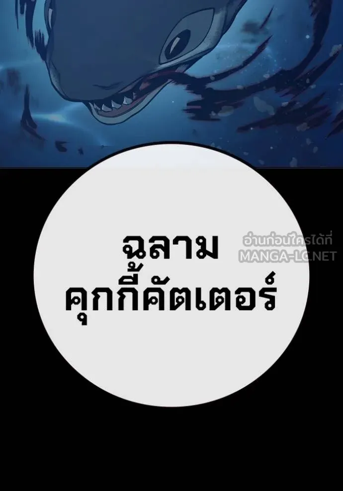 หน้า 8 จาก 245