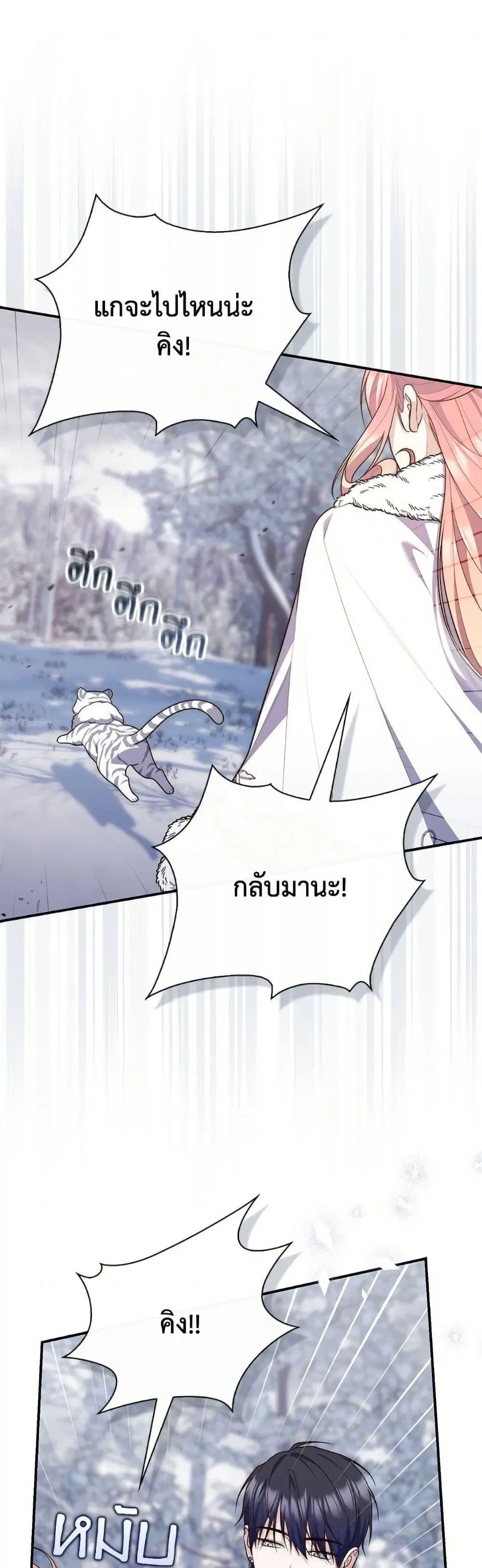 หน้า 29 จาก 50