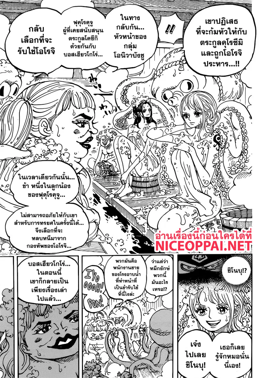 หน้า 15 จาก 18