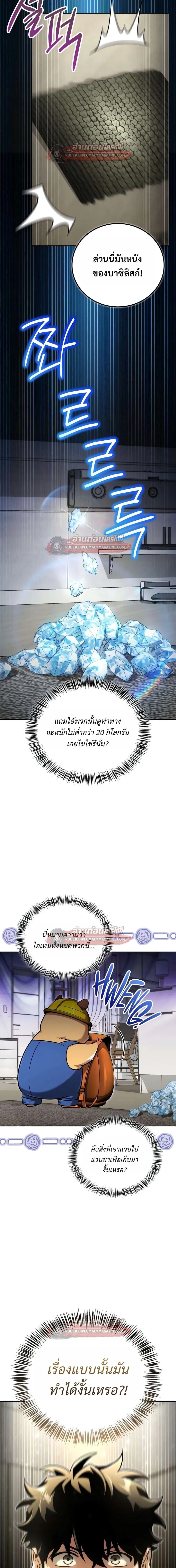 หน้า 26 จาก 33