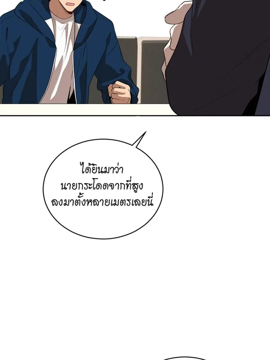 หน้า 70 จาก 124