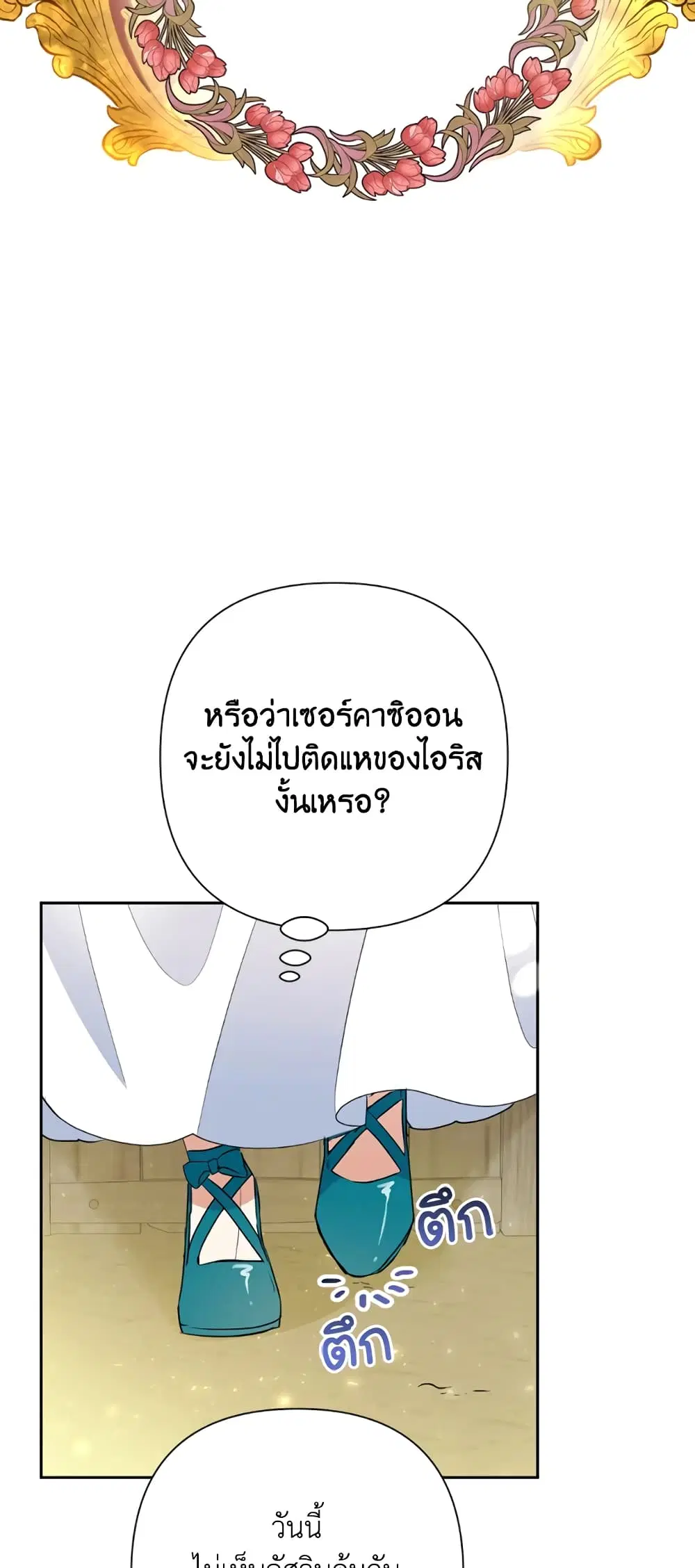 หน้า 34 จาก 56