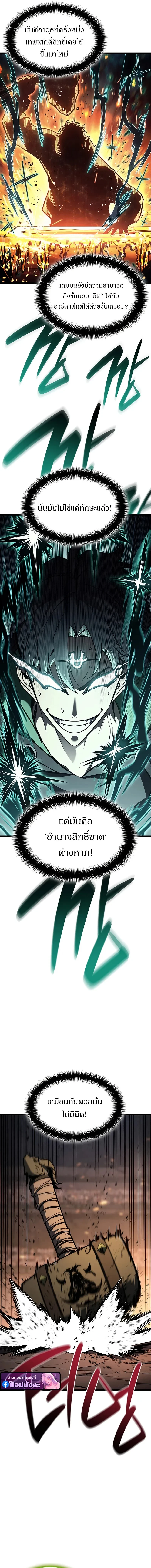 หน้า 16 จาก 19