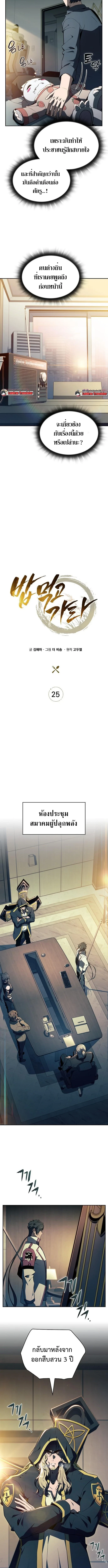 หน้า 6 จาก 13