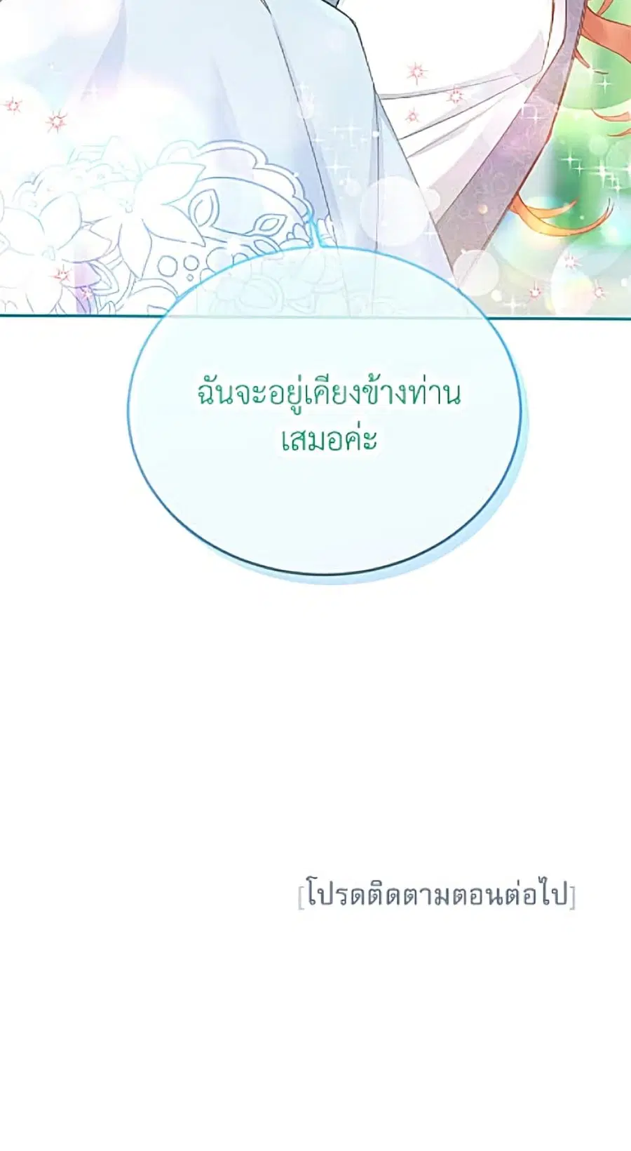 หน้า 51 จาก 52