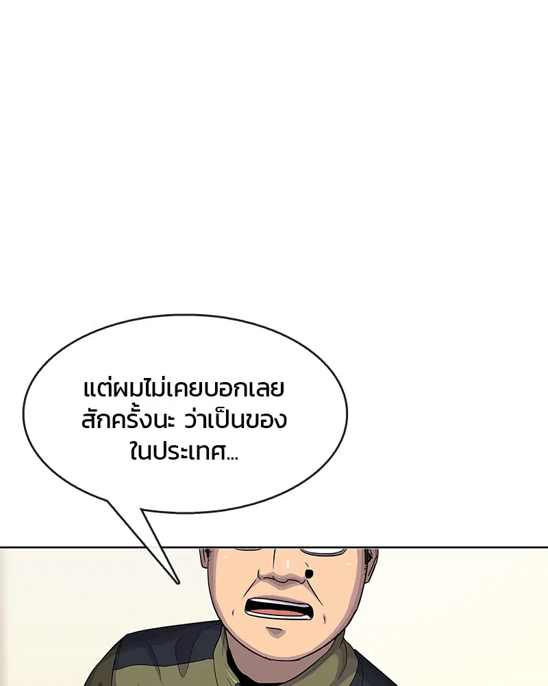 หน้า 26 จาก 109