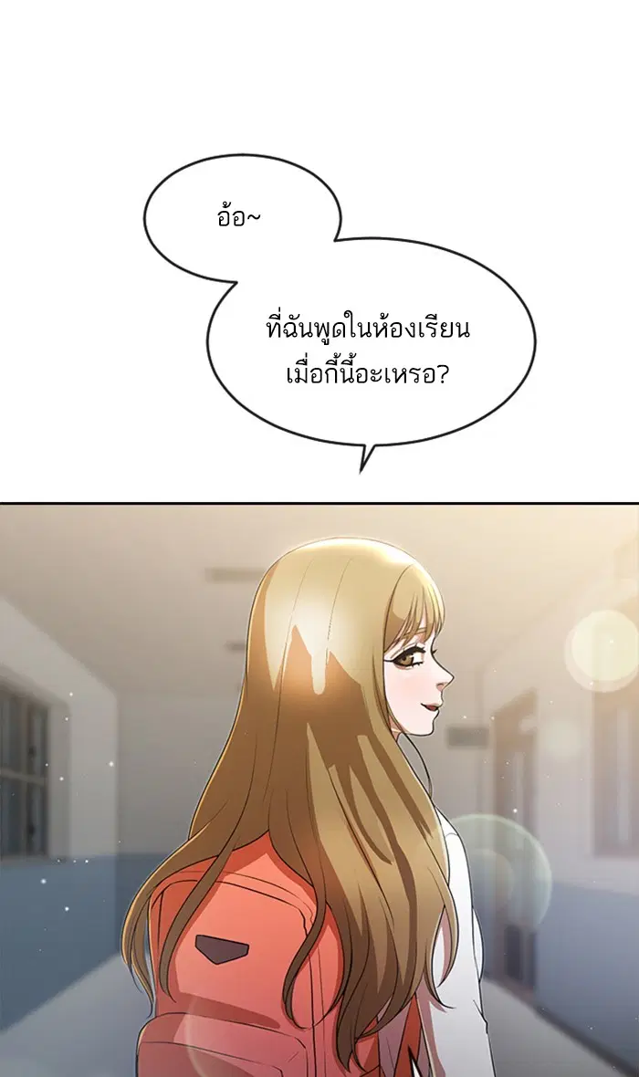 หน้า 1 จาก 100
