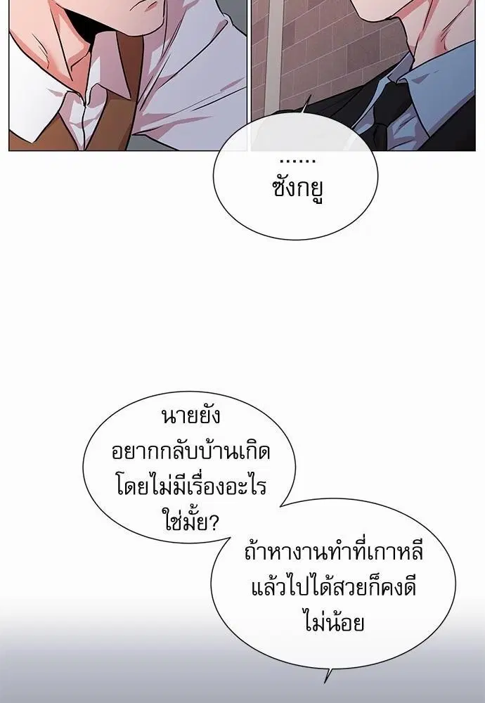 หน้า 48 จาก 70